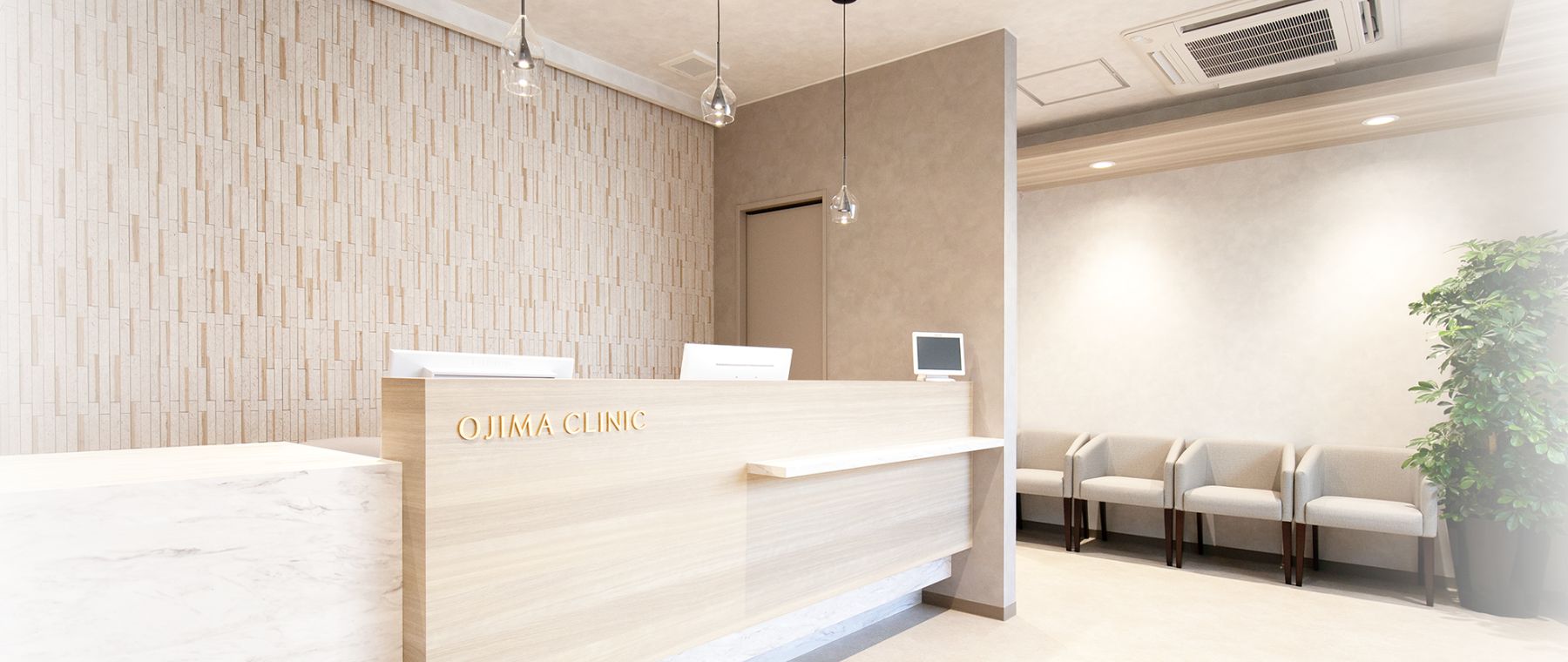 キービジュアルイメージ 受付・待合